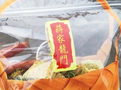 -蒋氏故居