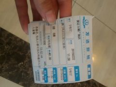 android_upload_pic-万达影城(保定万博广场激光IMAX店)