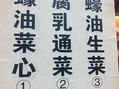 -一乐烧鹅(中环店)