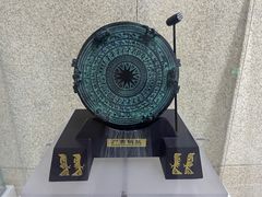 -广西壮族自治区博物馆