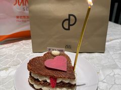 -PAIN CHAUD 百丘(尚嘉中心店)