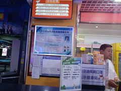 -大玩家(中原万达广场店)