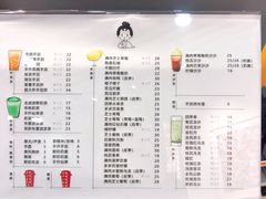 菜单-九秋茶铺(三里屯店)
