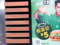 -麦当劳(乳山路店)