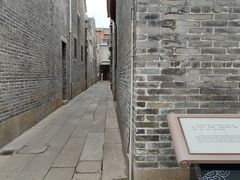 -梁园