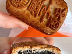 糖醇墨子酥-北京稻香村(五道口店)