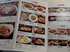 -王妈热卤·川味馆(海昌店)