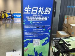 -迪卡侬(大英山店)