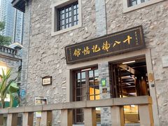 -日月光中心广场