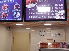 -璐坊粽王(复兴中路店)