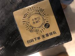 -阿嬷手作(深圳梅林卓悦汇店)