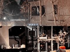 -穹六人间 people 6(岳阳路店)