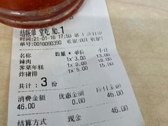 -玉华饮食店(茅台路店)