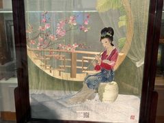 -湖南湘绣博物馆