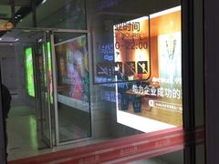 -好世界商业广场(北京国际中心店)