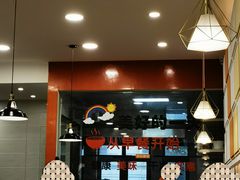 -欣达面馆(天桥支路店)