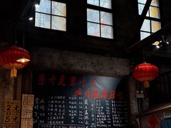 -東茅街茶馆
