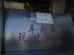 -东伊顺(高银街店)