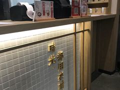 -隆延茶铺(学清路驹然店)
