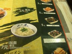 山小屋-山小屋(罗湖火车站店)