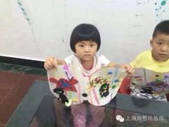 上海尚想绘总部-尚想绘·艺术中考·中考咨询