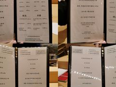 菜单-焼肉 番手十番(銀座三越店)