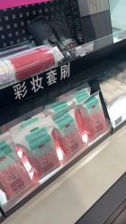 -丝芙兰Sephora