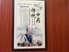 -国医整脊馆(武夷路店)