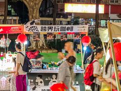 -广州保利时光里(建设大马路店)