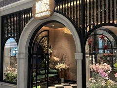 -狮拾久·现代新加坡料理(壹方城店)