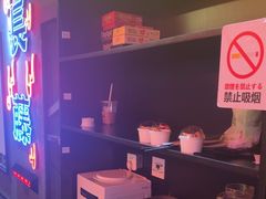 -长藤鬼校(观音桥店)