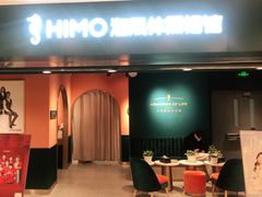 -海马体照相馆(北京apm店)
