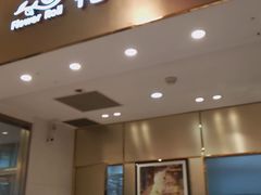 -花花卷卷·鲜食蛋糕(静安久光百货店)