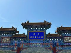 -北京西山国家森林公园