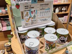 -九木杂物社(凯德西直门店)