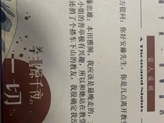 -剧狐剧本杀·月球探案馆(人民广场1号店)