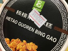 -老大昌(淮海中路店)