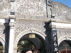 大门口北京-北京动物园