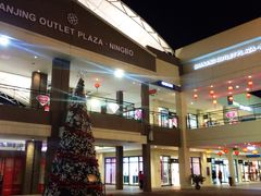 iphone_upload_pic-宁波杉井奥特莱斯广场