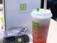 霸气芝士草莓-奈雪的茶(赛格店)