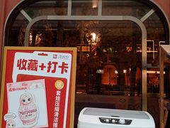 -俄士厨房(环球港店)