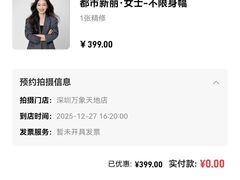 -海马体照相馆(深圳万象天地店)