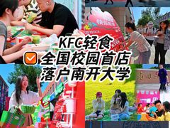 -南开大学(八里台校区)