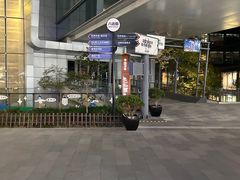 -好利来(上海虹桥新天地Lab主题店)
