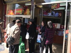 门面-小宝栗子(嘉华国际商业中心店)