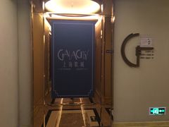 -GalaCity上海歌城(杨浦百联店)