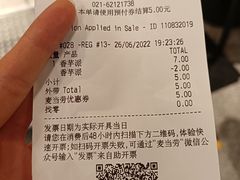 -麦当劳(中山公园龙之梦店)