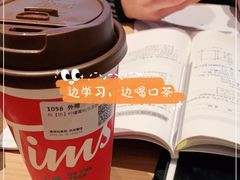 -Tims天好咖啡(长风大悦城店)