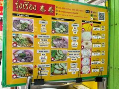 -榮泰米粉湯(Left Shop)