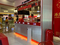 -港究茶·冠军丝袜奶茶(皇庭广场店)